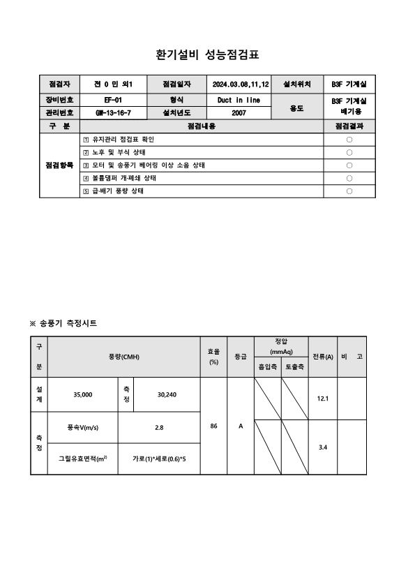 b18535a9b072f6997c4e303aa9a6668a_1737360991_0938.png